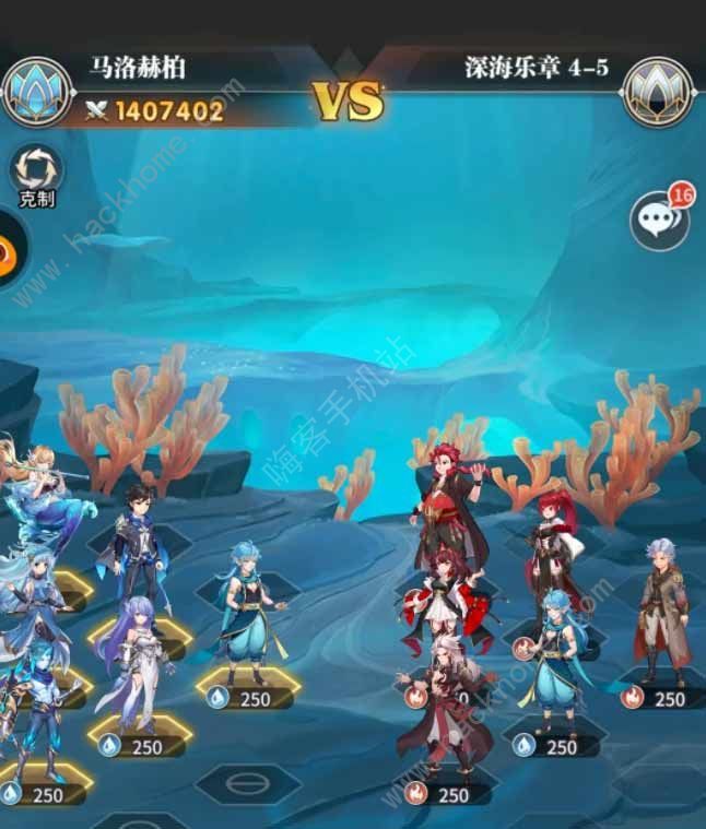 斗罗大陆武魂觉醒深海乐章41