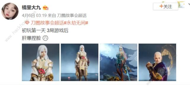 永劫无间武器大全_永劫无间武器皮肤大全