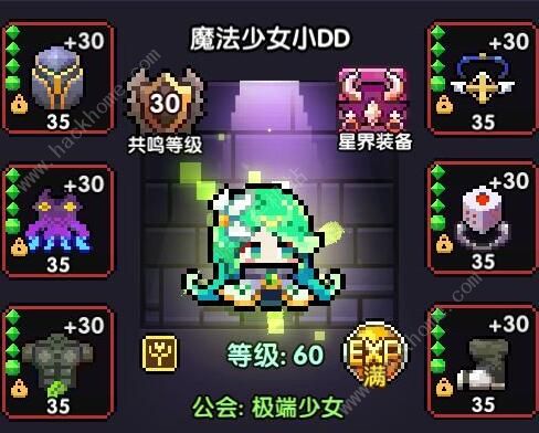 我的勇者樱花牧双仙单人攻略2