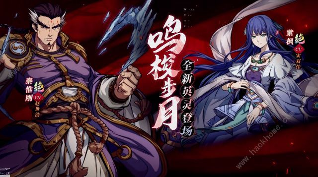 天地劫秦惟刚隐藏关卡解锁方法_天地劫 秦淮刚