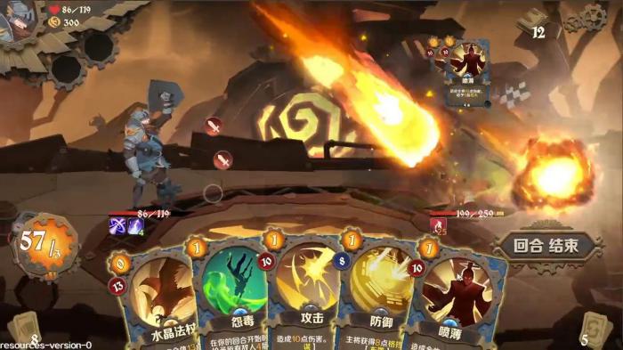 因狄斯的谎言攻略大全3