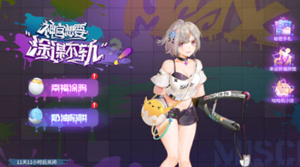 高能手办团搅拌器怎么通关_高能手办团手办模型