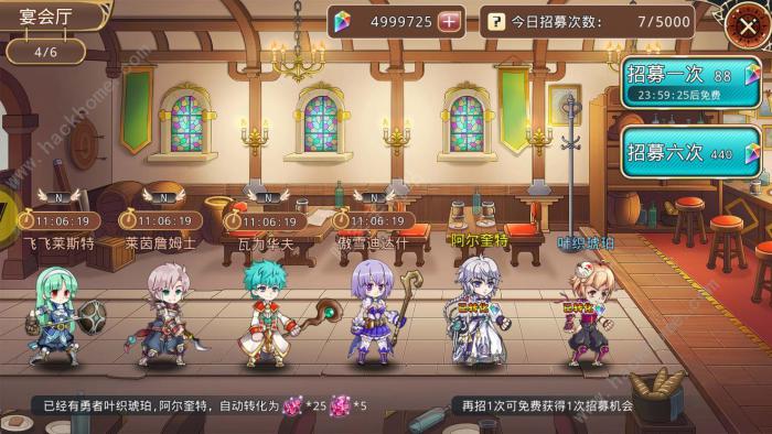 艾恩洛亚炼金起源之章攻略大全2