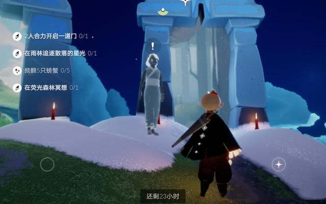 光遇4.8任务攻略大全1