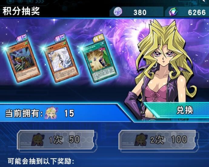 游戏王决斗链接辉神鸟贝努卡组攻略1