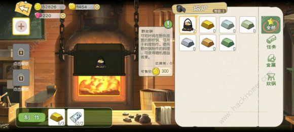 小森生活野炊锅buff大全1