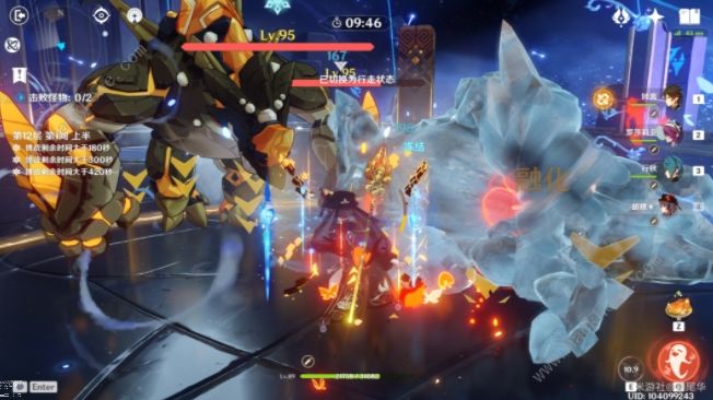 原神罗莎莉亚阵容攻略3