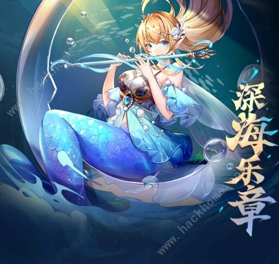 斗罗大陆武魂觉醒深海乐章12