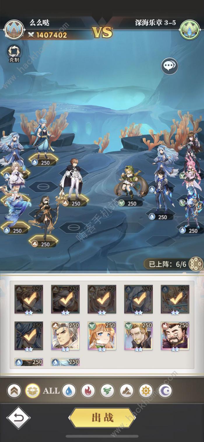 斗罗大陆武魂觉醒深海乐章32