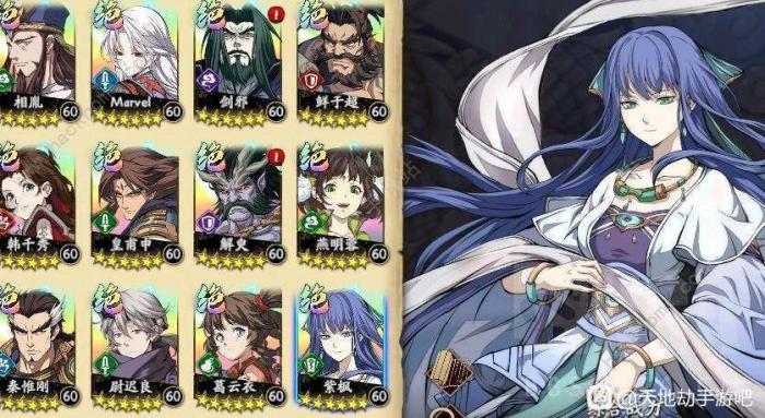 天地劫幽城再临山河志碎片攻略_天地劫幽城再临奇遇攻略