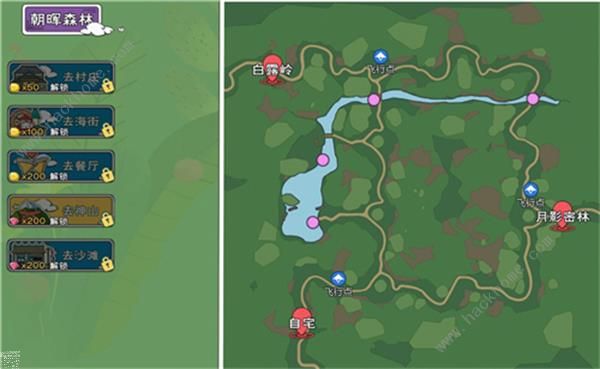 小森生活鲢鱼王任务攻略3