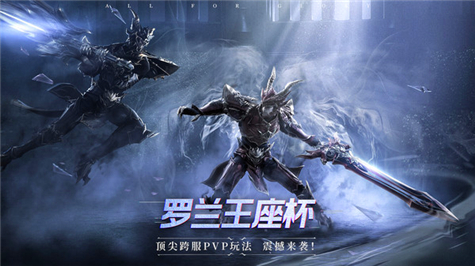 荣耀大天使清明捉鬼攻略1