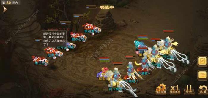 问道手游智者宝塔攻略大全1