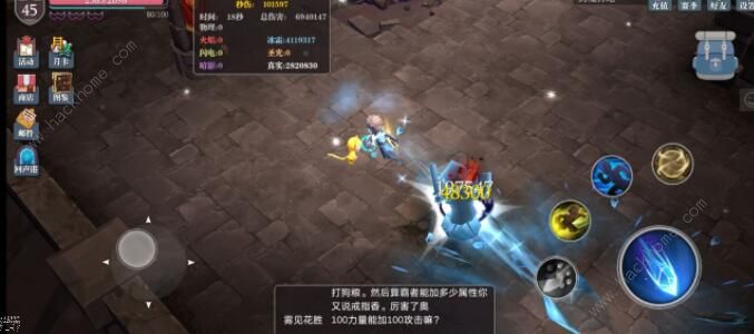 魔渊之刃折磨攻略大全_魔渊之刃攻略网