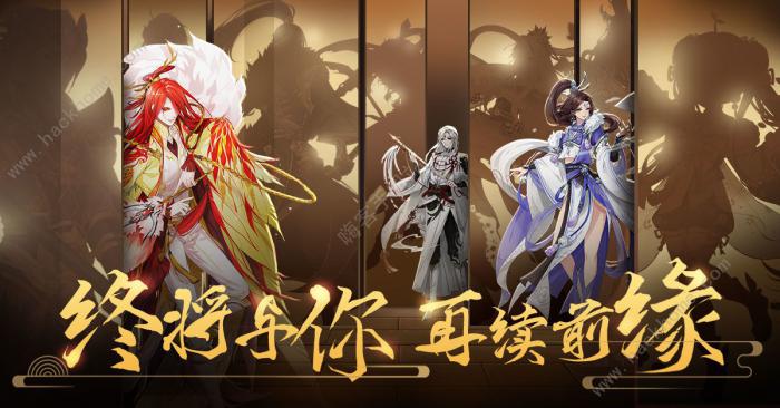 河图寻仙记新手攻略2