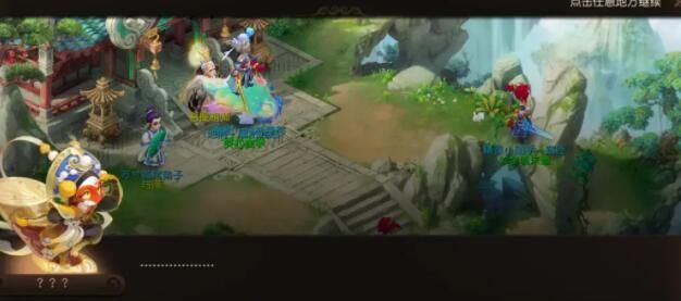 梦幻西游手游花果山入世彩蛋大全2