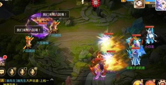 梦幻西游手游花果山入世天命签攻略大全5