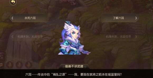 梦幻西游手游花果山入世天命签攻略大全8