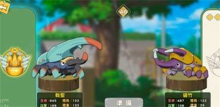 小森生活什么虫更厉害2