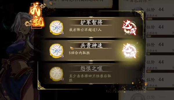 天地劫幽城再临时轮承命积石攻略2