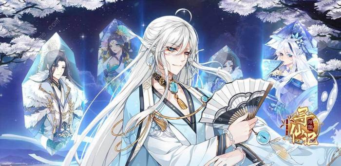 河图寻仙记攻略大全1