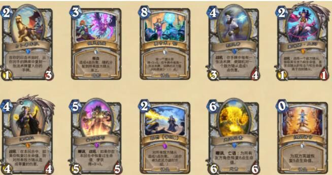 炉石传说贫瘠之地的锤炼卡组大全_炉石传说贫瘠之地的锤炼标准卡组