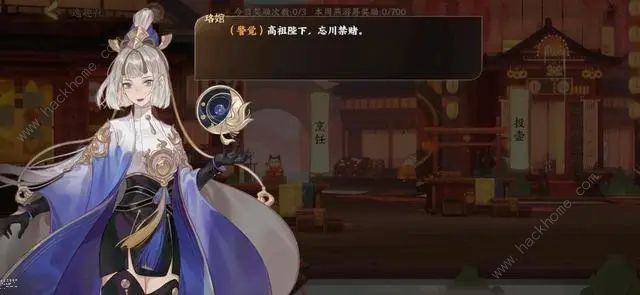 忘川风华录李清照技能大全1