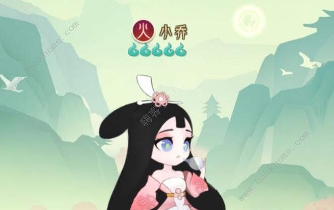 小小霸主攻略大全2