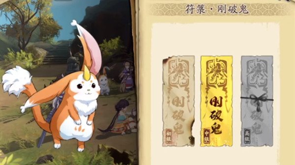 天地劫幽城再临刚破鬼中级攻略_天地劫幽城再临刚破鬼初级怎么过