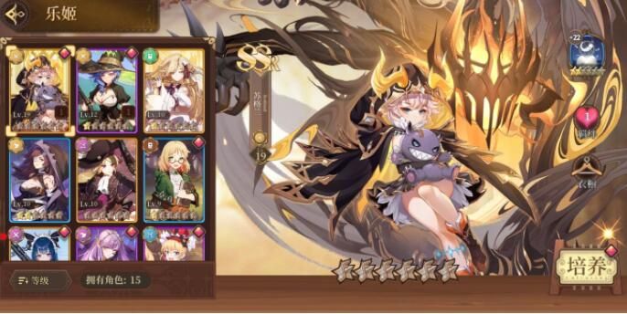 纯白和弦阵容攻略_纯白和弦阵容推荐洛基