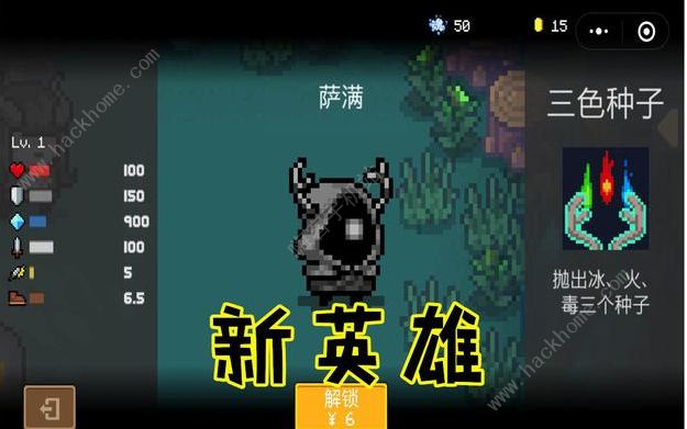 迷你元气骑士萨满强度解析_元气骑士萨满攻略