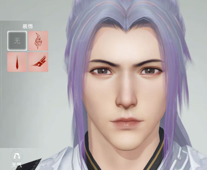 秦时明月世界男角色捏脸数据大全8