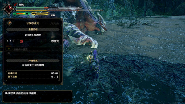 怪物猎人崛起攻略大全3