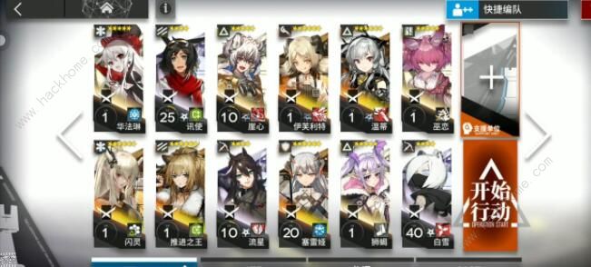 明日方舟废弃矿区剿灭低配攻略2