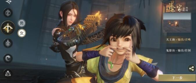 秦时明月世界手游pvp职业哪个好1