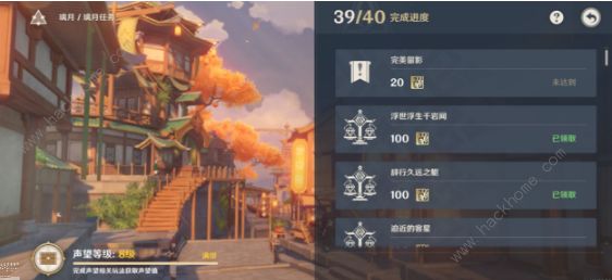 原神风花节留影任务攻略_原神风花节留影任务怎么完成