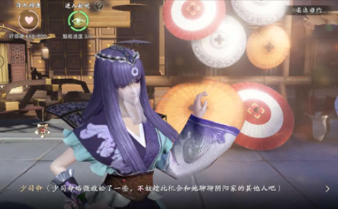 秦时明月世界少司命邀约结局攻略3