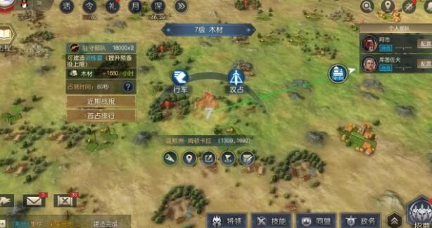 征服与霸业七级地攻略1