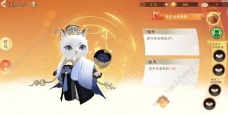 忘川风华录进化名士猫方法分享3