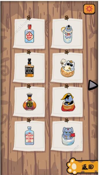 干杯我的私人猫酿攻略大全_干杯我的私人猫酿攻略详解