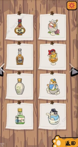 干杯我的私人猫酿攻略大全5