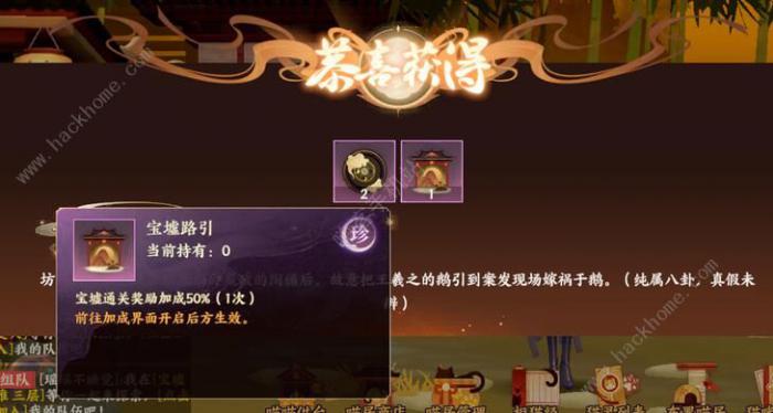 忘川风华录喵居布置攻略_忘川风华录藏宝阁