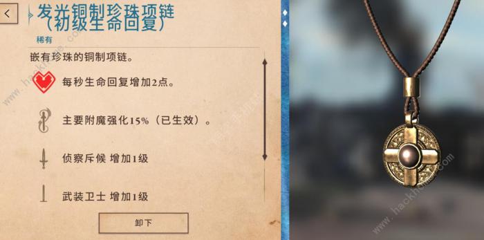 上古卷轴刀锋新手攻略1