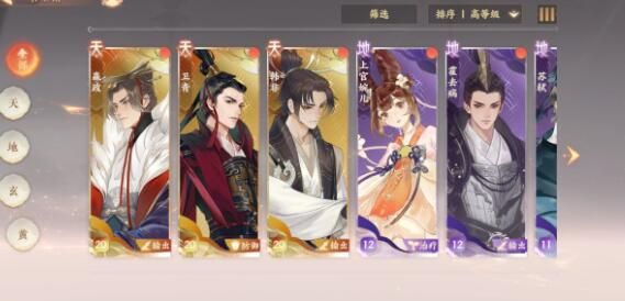 忘川风华录天下之局故人是谁_忘川风华录天下之局两位