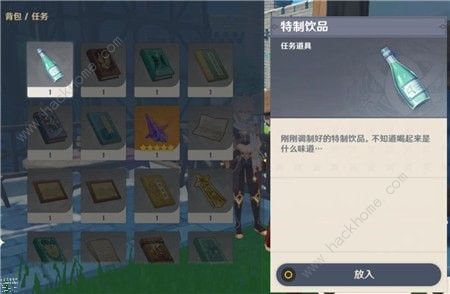 原神调制饮品任务攻略_原神调味品