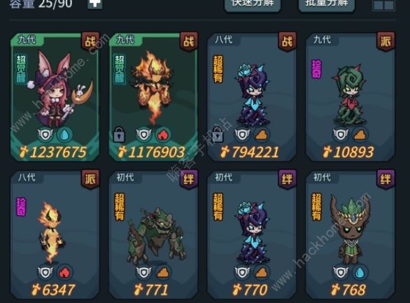 提灯与地下城大师2+3攻略1