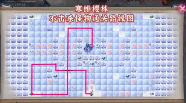 阴阳师寒绯樱林成就达成路线图分享_阴阳师寒绯樱林路线视频