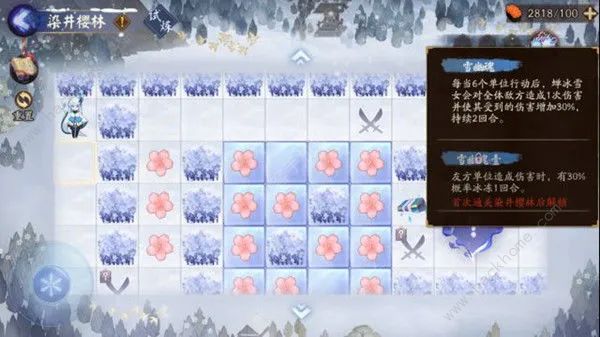 阴阳师寒绯樱林成就达成路线图分享2