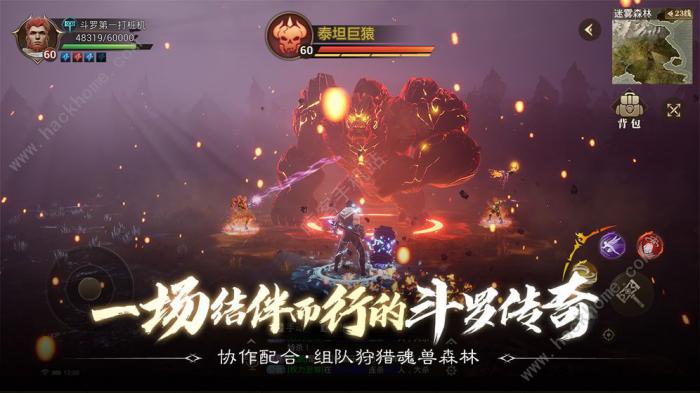 斗罗大陆2绝世唐门手游攻略大全_斗罗大陆2绝世唐门手游安装