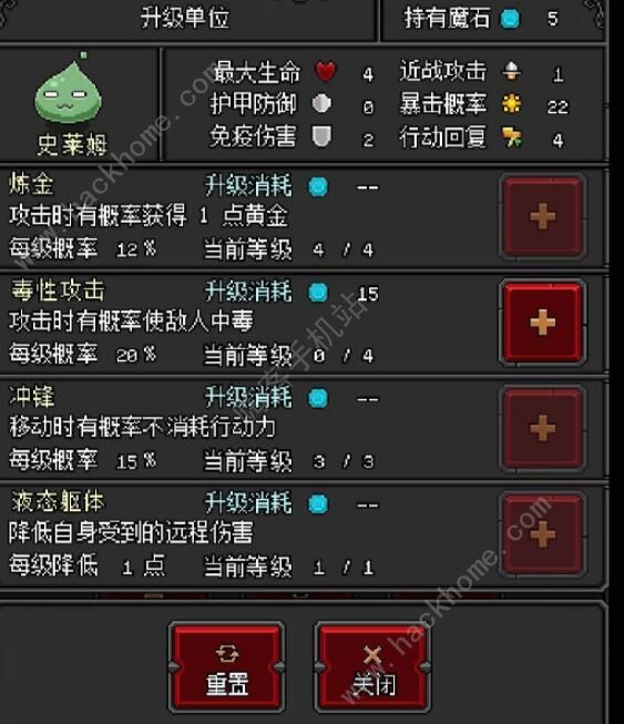 恶魔守护者2新手攻略_恶魔守护者2哪个英雄好用